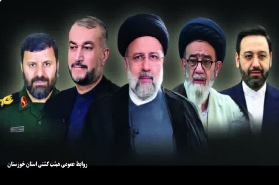 در پی حادثه دلخراش سقوط بالگرد حامل رئیس و اعضای دولت :